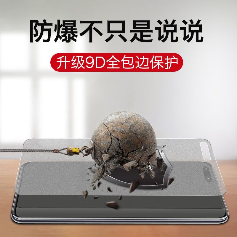 华为荣耀v30磨砂钢化膜v30 pro全屏高清保护膜5g版防爆手机玻璃膜