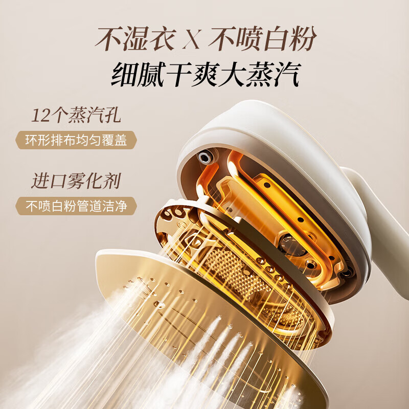 苏泊尔挂烫机微增压大蒸汽家用手持熨烫机除菌除皱大功率旅游出差干湿双烫便携式电熨斗EGH-923B 干湿双烫 奶白色高清大图