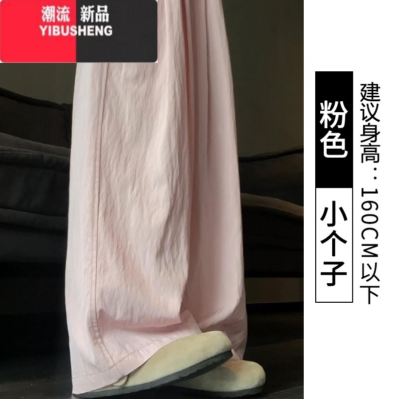 YIBUSHENG粉色遛弯山本裤女季2024新款休闲高腰垂感小个子冰丝棉麻阔腿裤高清大图