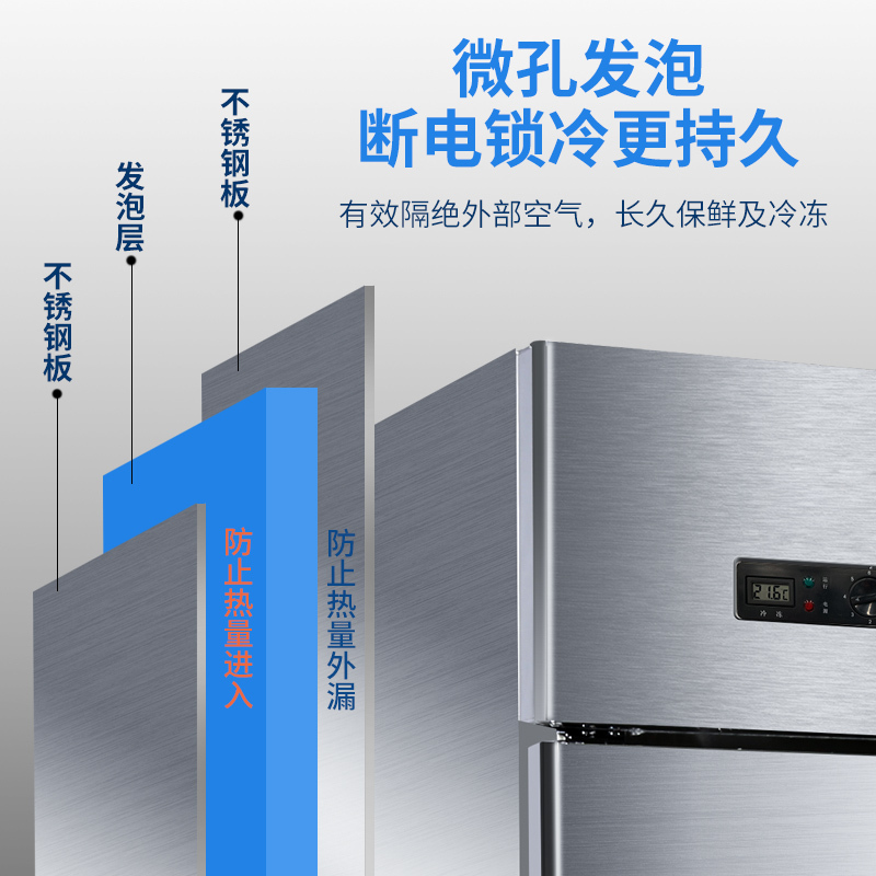 富雪岛QB-900四门双温厨房冰箱商用饭店酒店专用冷藏冷冻双温冰柜立式四开门十字对开上玻璃冷藏下冷冻（银色）