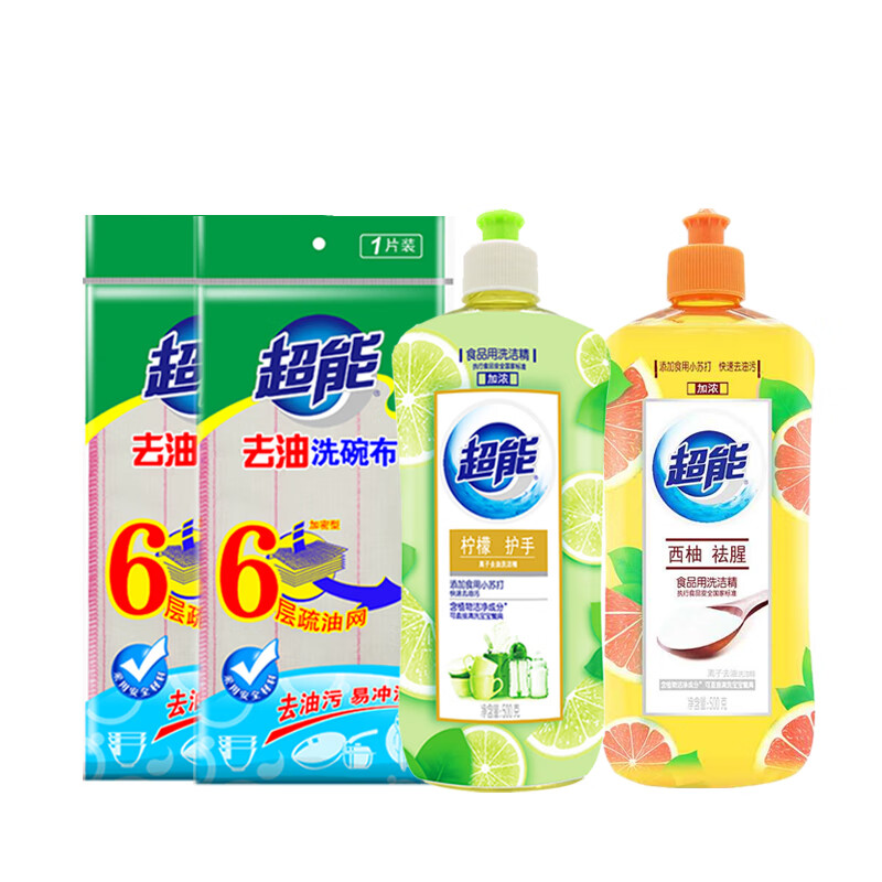 超能离子洗洁精西柚祛腥500g+离子洗洁精柠檬护手500g+洗碗布2片