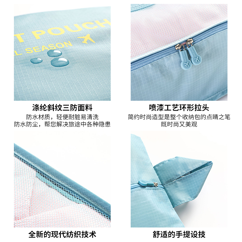 三维工匠旅行收纳包衣物衣服内衣收纳袋子待产行李箱收纳袋整理包分装便携收纳袋 [买2件送透明款收纳袋5个]升级款藏青储物箱高清大图