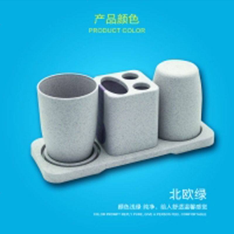 创意情侣漱口杯牙刷杯架洗漱架卫生间摆放式牙刷置物架漱口杯套装 小麦款北欧绿色