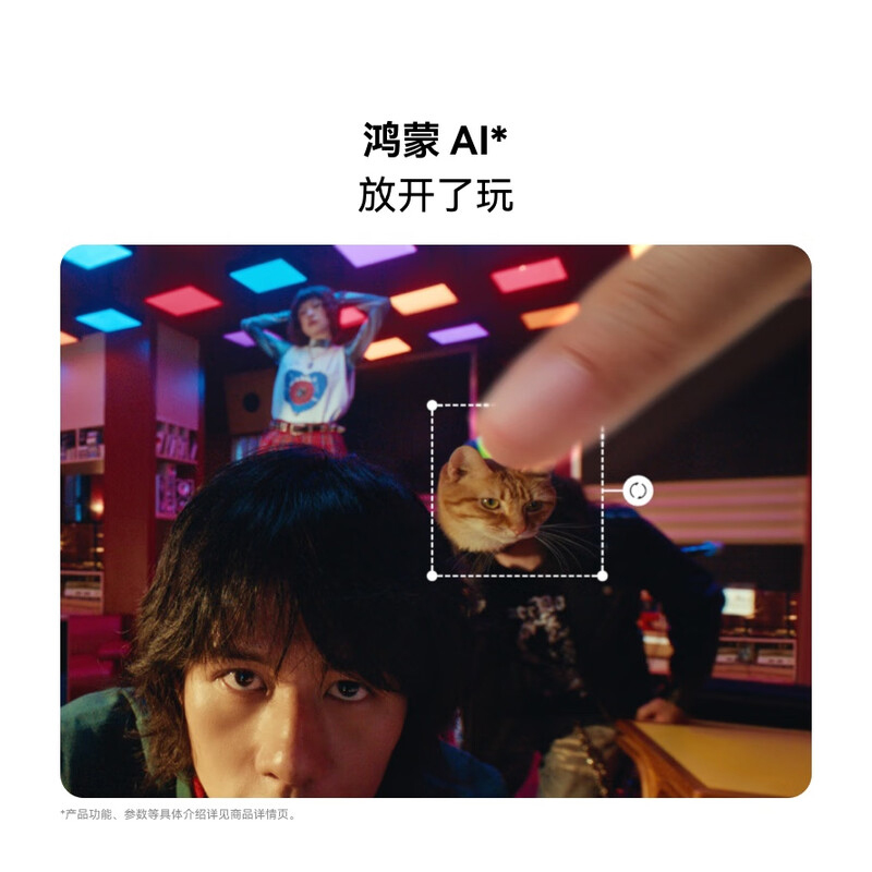 华为nova14 256GB 羽砂黑 100W快充 5500毫安大电池 北斗卫星图片消息 双卡鸿蒙智能直面屏手机高清大图