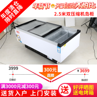 妮雪商用冷柜BC/BD-1088升2.5米长白色妮雪冰柜商用