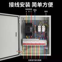 册视成套配电箱动力柜CS-28套