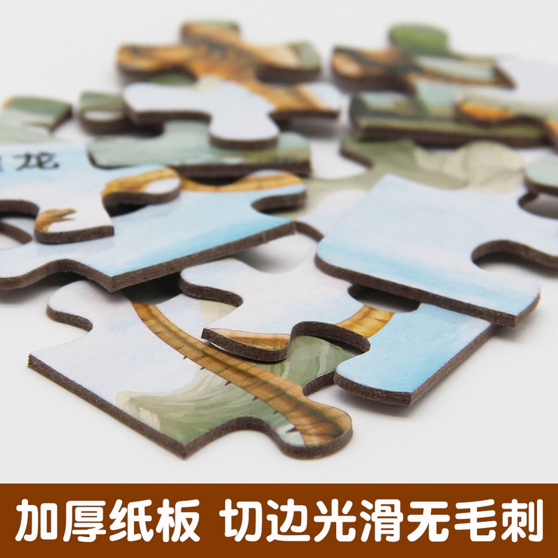 [醉染正版]恐龙拼图全套4册 3-6岁儿童专注力训练益智拼图游戏书幼儿宝宝动手动脑全脑开发逻辑思维训练益智游戏玩具书男孩高清大图