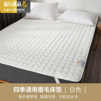珊瑚绒毛毯床垫薄款1.5米铺床褥子1.8防滑隔脏冬季保护垫子三维工匠 1.2米床适合1.2*2.0米床 白色磨毛款不含绒