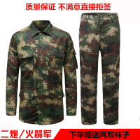 Hoscene07式火箭军迷彩服套装夏季二炮冬季迷彩野战作战服作训服套装户外军迷服饰二炮迷 165/84-88 二炮迷彩套装夏款