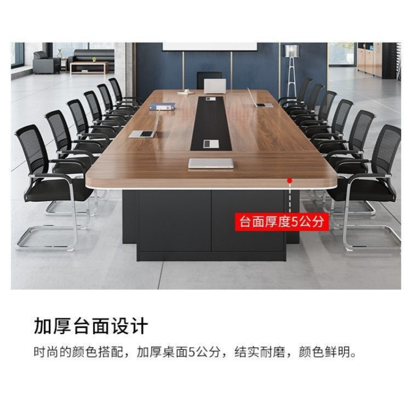 豫龙都会议桌高清大图