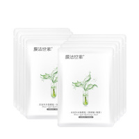 膜法世家水光补水面膜贴特惠组合装10片