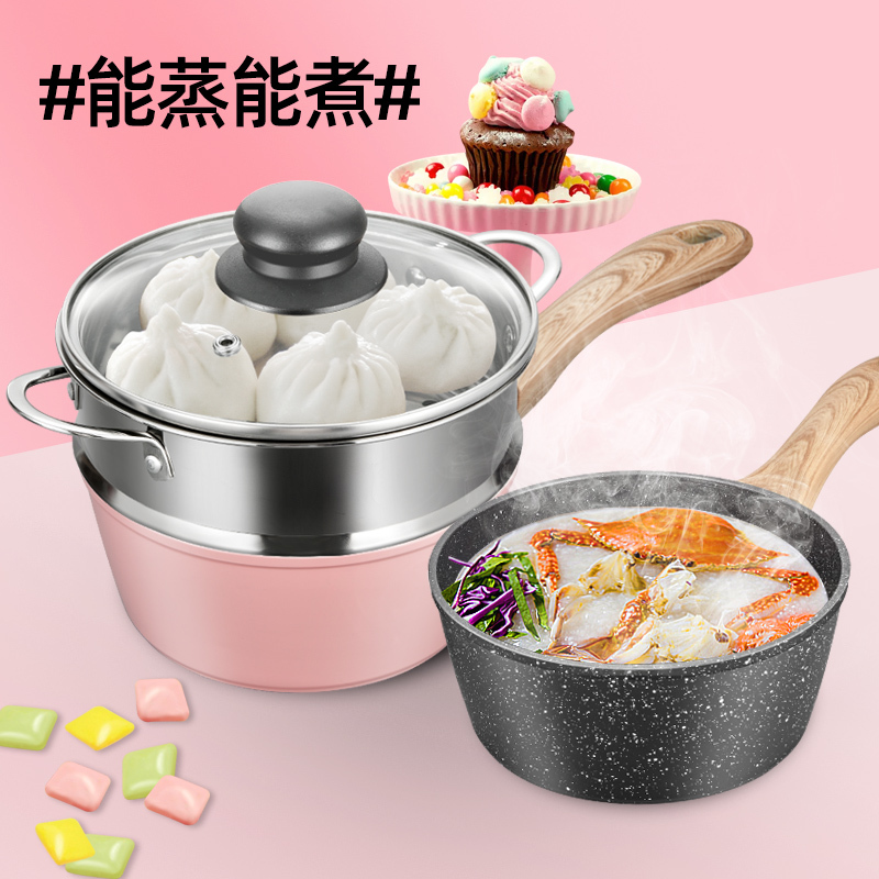 婴儿宝宝辅食锅煎煮一体锅多功能麦饭石煮粥不粘锅汤锅儿童小奶锅 [经典黑]韩式奶锅18CM(送勺+盖+蒸笼)聚能复合底