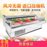 鲜肉柜冷鲜肉展示柜肉类保鲜柜纳丽雅商用猪肉冷藏展示柜熟食柜风冷卧式 巧克力色