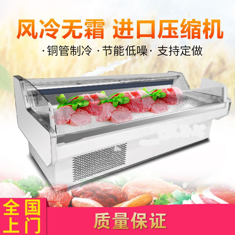 鲜肉柜冷鲜肉展示柜肉类保鲜柜纳丽雅商用猪肉冷藏展示柜熟食柜风冷卧式 巧克力色