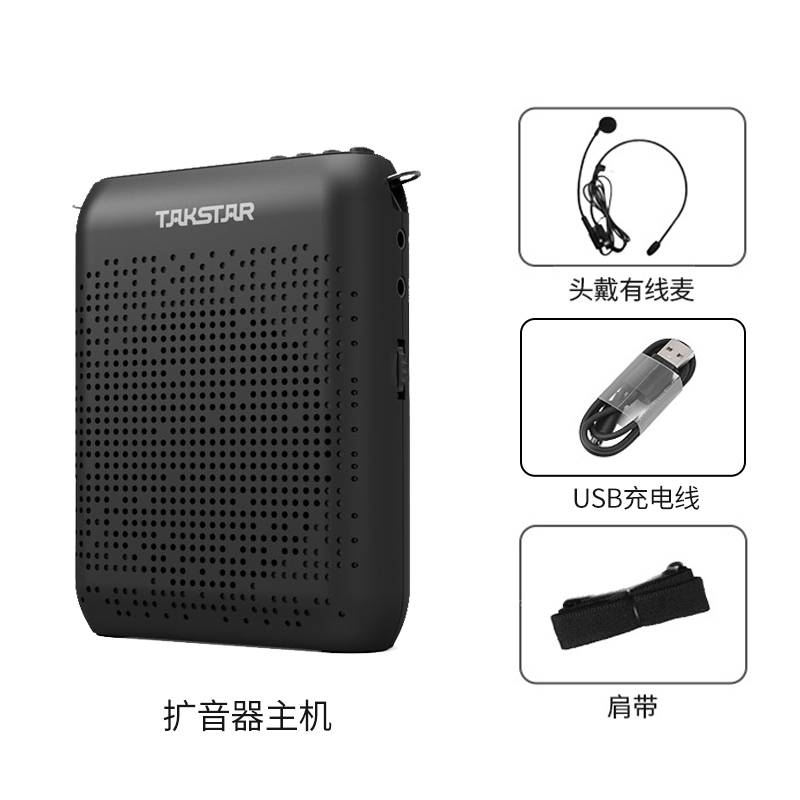 得胜 E220 无线蓝牙小蜜蜂扩音器 黑色 上课导游摆摊叫卖扩音播放器 多色可选支持TF卡录音FM收高清大图