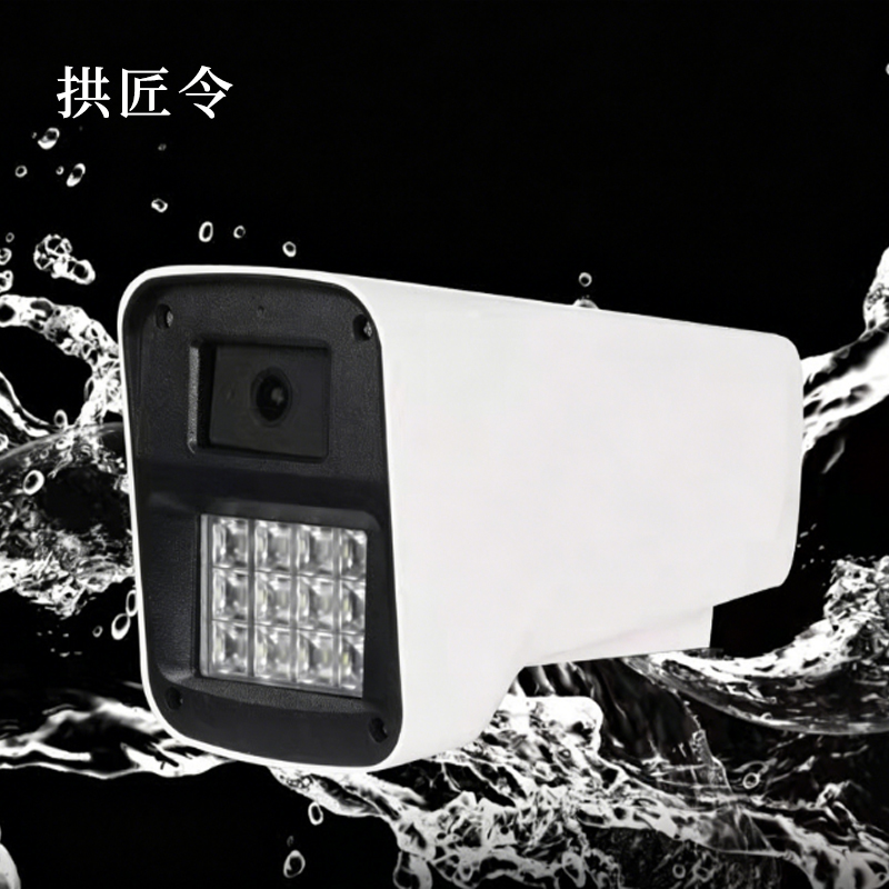 拱匠令 GJL8131 监控摄像机 400W 支持后端存储 (计价单位:台)白色高清大图