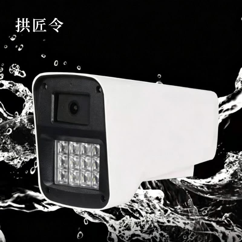 拱匠令 GJL8131 监控摄像机 400W 支持后端存储 (计价单位:台)白色图片