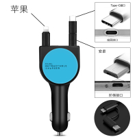 第三代车充-[静谧蓝] qc3.0车载充电器闪充伸缩点烟器一拖二三OPPO苹果华为快充车用