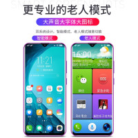 朵唯(DOOV) X11Pro 安卓智能手机 6+128G 翡翠绿 6.53英寸水滴全面屏 4G全网通双卡双待 超薄侧面指纹 八核游戏手机 学生拍照备用老人商务手机