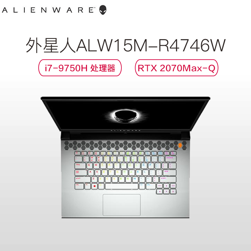 外星人(Alienware) ALW15M-R4746W 15.6英寸游戏笔记本电脑 （i7-9750H/16GB内存/512GB固态硬盘/RTX 2070Max-Q/8GB独显）高清大图