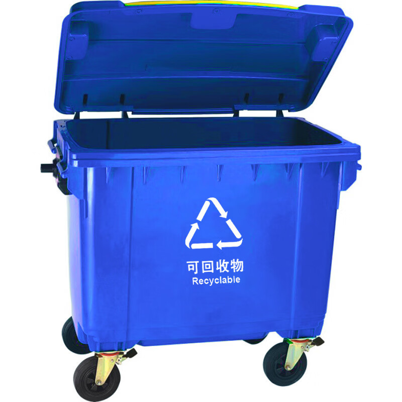 敏胤 MYL-7660-3 环卫垃圾660L清运车带盖塑料手柄垃圾桶 新国标 可回收垃圾 颜色:蓝色 单位:个