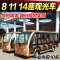 全封闭电动巡逻车双顶空调双锂电池组11坐观光车新能源巡逻车