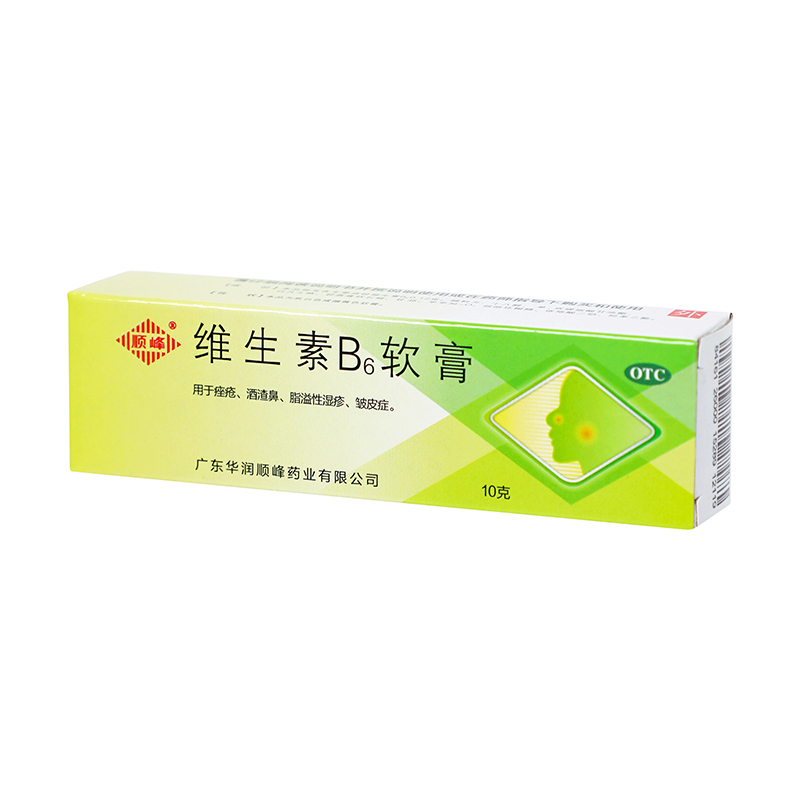 顺峰维生素B6软膏10g用于痤疮酒槽鼻脂溢性湿疹皱皮症