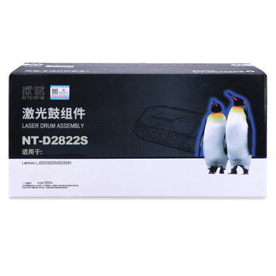 欣格 NT-D2822S 黑色硒鼓组件/硒鼓适用LD2822,Lenovo LJ-2200/2250/2250N