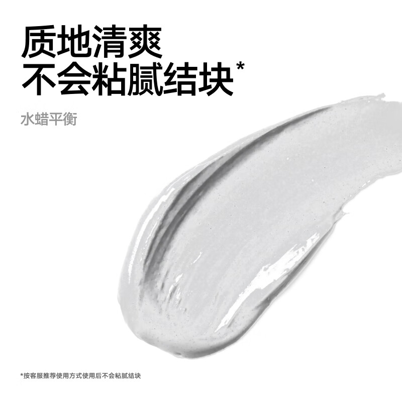 理然发蜡自然持久立挺造型哑光蓬松塑型发蜡碎发整理80g高清大图