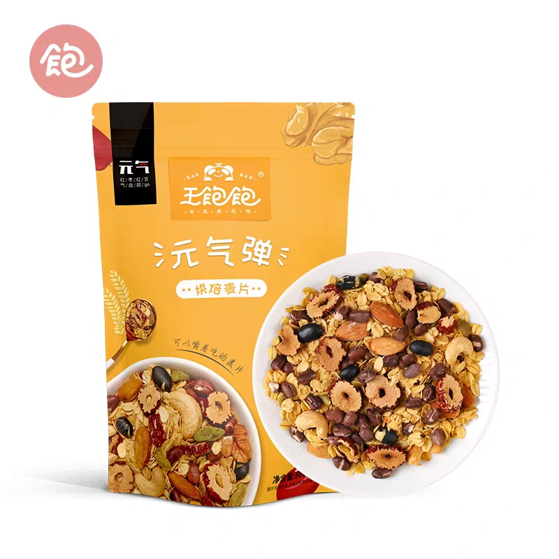 [刘涛同款]王饱饱元气弹燕麦片坚果水果谷物早餐代餐冲饮500g
