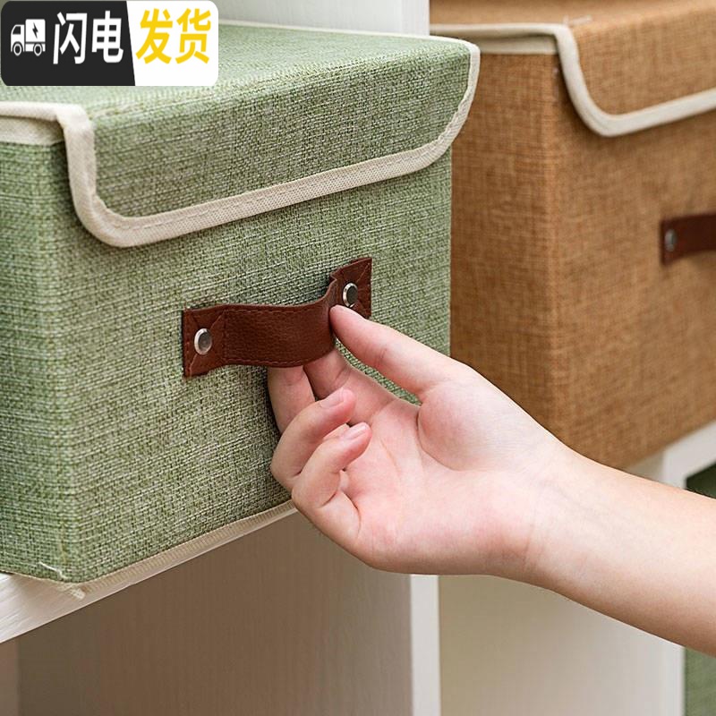三维工匠大号叠布艺收纳箱衣柜装内衣内裤的收纳盒内衣裤文胸袜子整理箱。高清大图