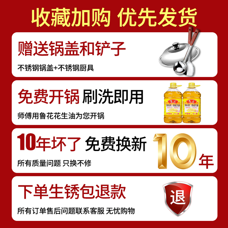 荣事达(Royalstar)章丘铁锅32cm中式炒锅纯手工无涂层不粘更健康加厚更耐用RA11220606