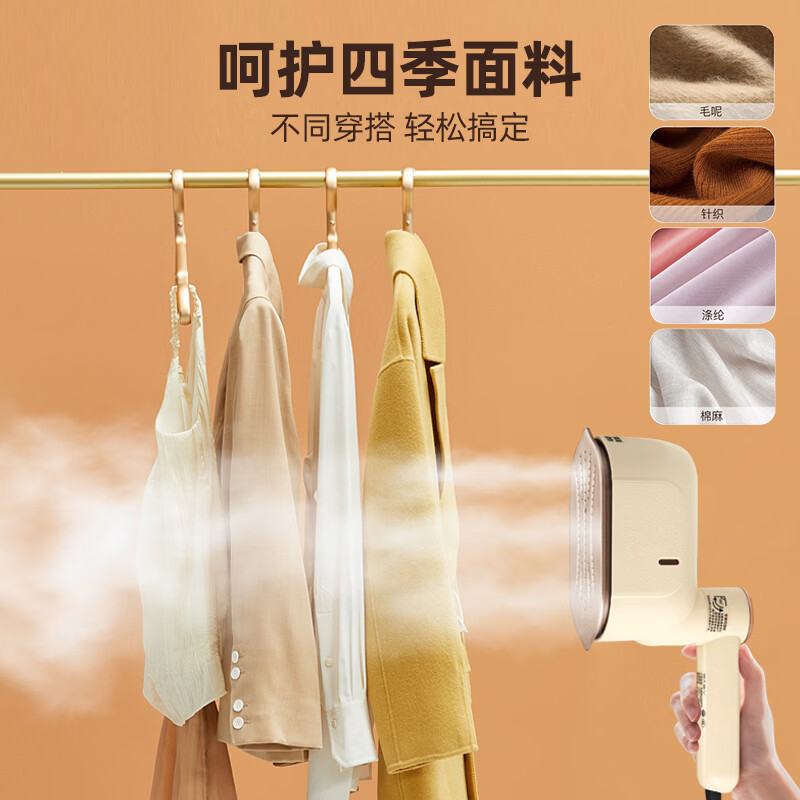 SANSUI山水手持挂烫机 SJS-1231高清大图