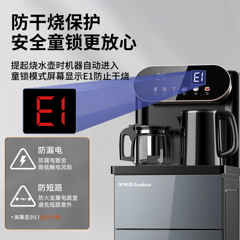 荣事达智能饮水机下置水桶立式家用全自动多功能茶吧机新款-骑士灰 -温热款