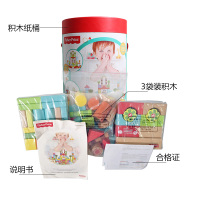 费雪FisherPrice100粒 FP6007T 桶装大块字母数字益智早教积木拼插 儿童玩具礼物1-3岁