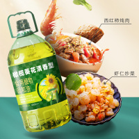 倍思家 食用油 橄榄葵花调和油食用油 家用大桶植物油 5L