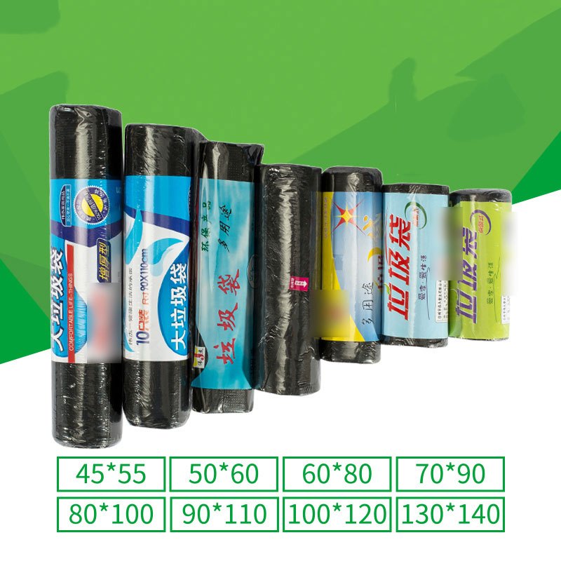 大号塑料垃圾袋子卷装商用公司办公黑色家用商场大号配套塑料袋一次性清洁用品