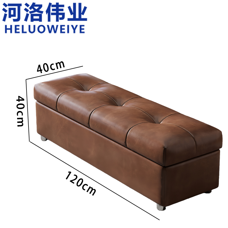 河洛伟业 换鞋凳120cm个