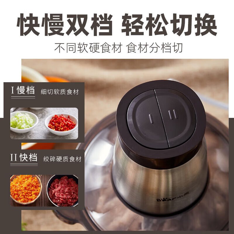 小熊(Bear)绞肉机家用绞馅机碎肉机电动多功能肉馅搅拌料理机小型打肉饺肉蒜泥器2L 加厚玻璃杯QSJ-D03W5