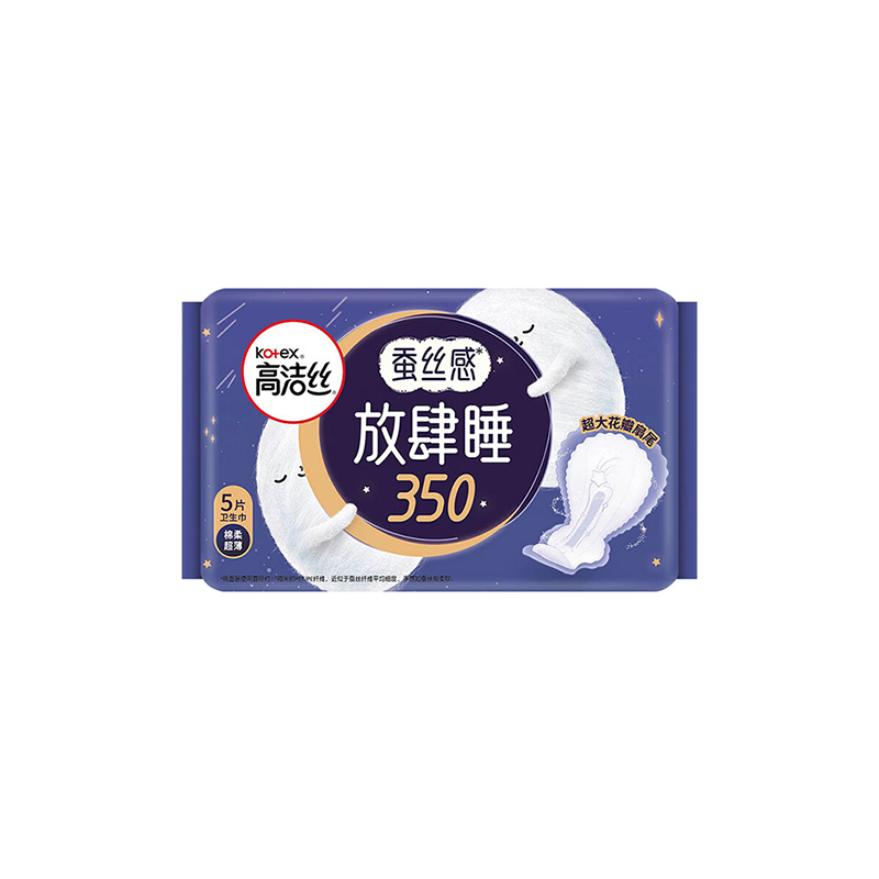 高洁丝 蚕丝感放肆睡棉柔夜用卫生巾组合280mm16片*1包+350mm5片*2包+420mm8片*1包高清大图