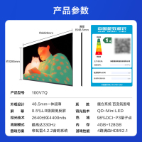 Vidda 贴贴壁纸电视 100英寸海信电视智能家用液晶电视机100V7Q