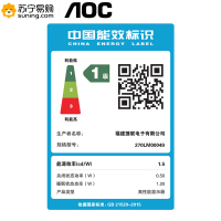 冠捷(AOC) 27英寸 4K高清 IPS广视角 微框 99% sRGB 商用办公节能 低蓝光不闪专业液晶显示器(U2790VQ)