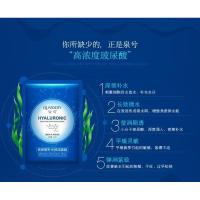 韩国泉兮玻尿酸补水保湿女面膜小红书推荐面膜10片盒装 10片/盒装