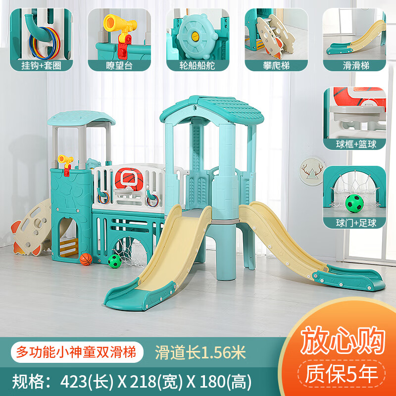 有优贝贝(YUYUBABY)儿童滑梯小神童淘气堡滑滑梯组合游乐园城堡大型室内宝宝游乐场高清大图
