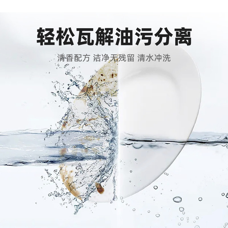 家柏饰(CORATED)清洁剂厨房陶瓷多功能强去污液洁尔亮强力去污剂三瓶装高清大图
