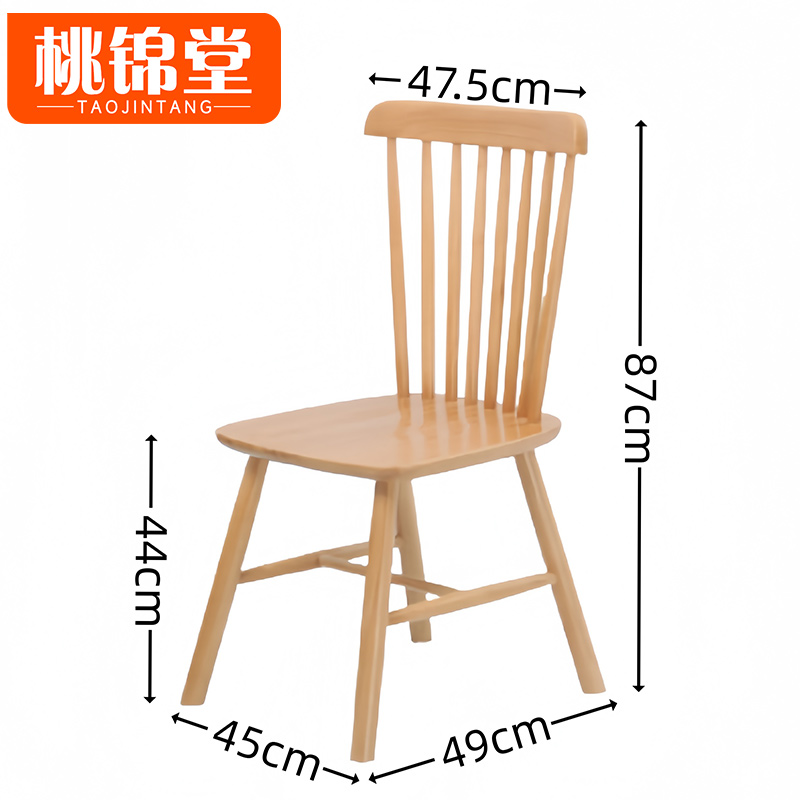 桃锦堂--椅