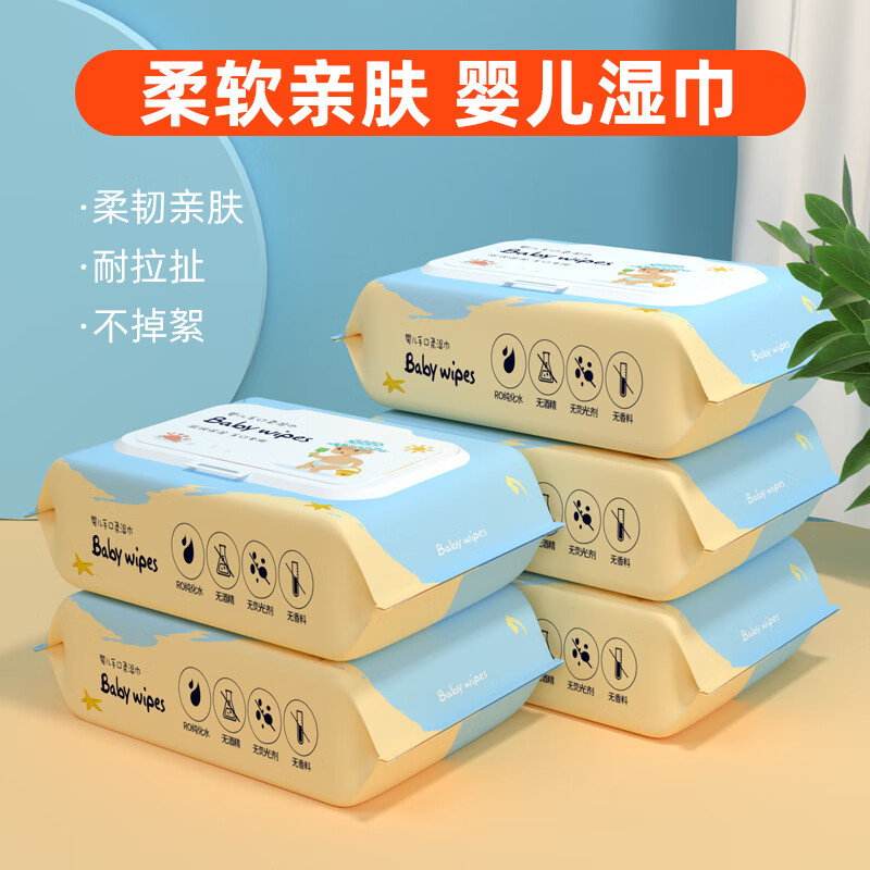 天真贝比 加厚珍珠纹3包婴儿手口擦湿专用高清大图