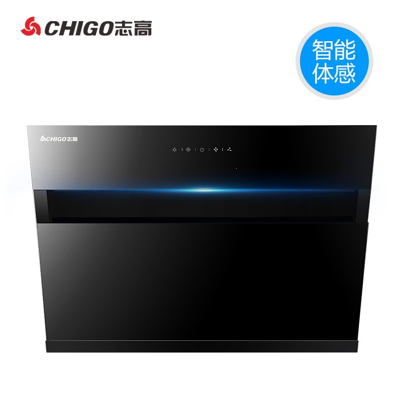 志高(Chigo)抽油烟机家用侧吸式吸油机大吸力脱排小型厨房用壁挂自动清洗 琴键按钮强力旋风