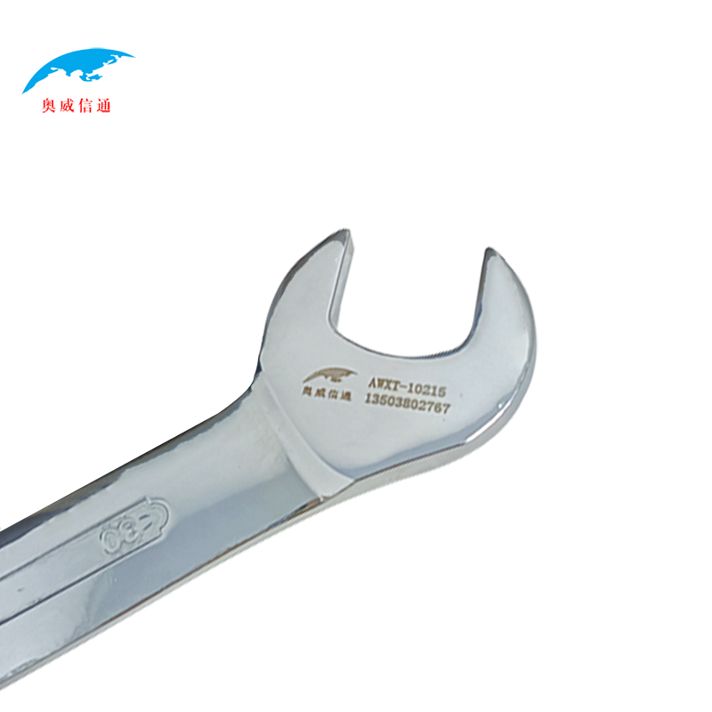 奥威信通 梅花开口扳手30mm 把高清大图