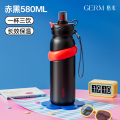 GERM元气能量保温杯大容量男女运动吸管杯车载杯子户外出行便携水杯 （赤黑）580ML